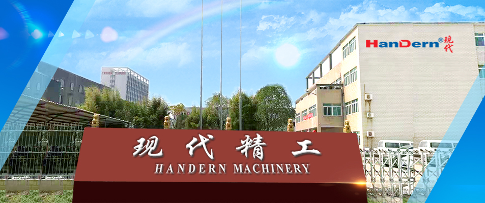 擠拉成型工藝發展