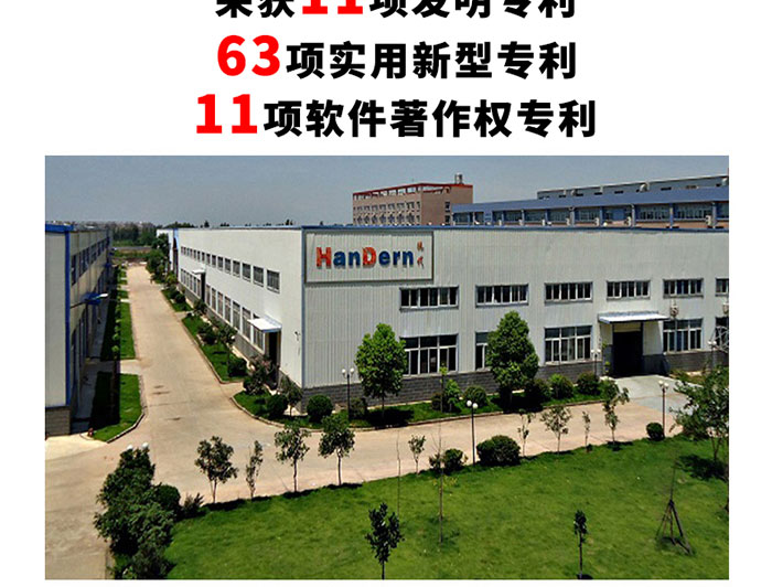 廠區介紹2